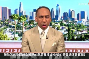 美国杨毅：火箭横扫湖人，我相信伟大的詹姆斯也许会扳回一局！